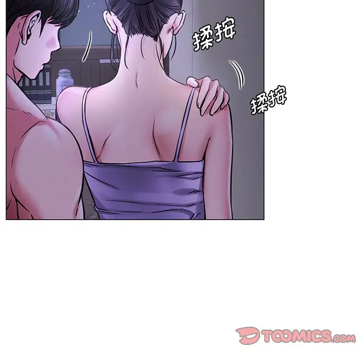 漫画《屋檐下的光》第5话第120张图