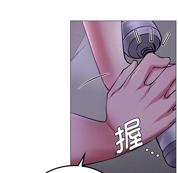 漫画《屋檐下的光》第5话第121张图