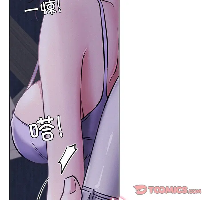 漫画《屋檐下的光》第5话第129张图