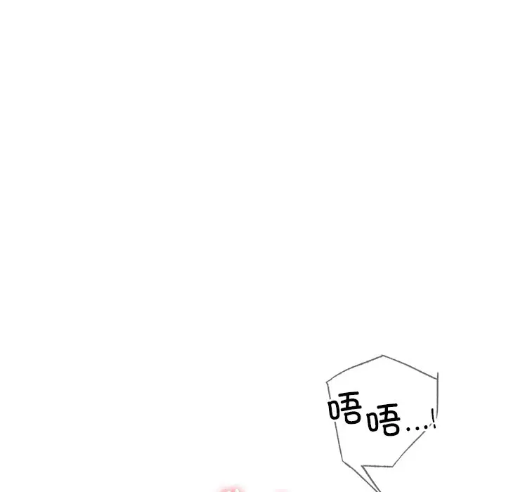 漫画《屋檐下的光》第5话第13张图