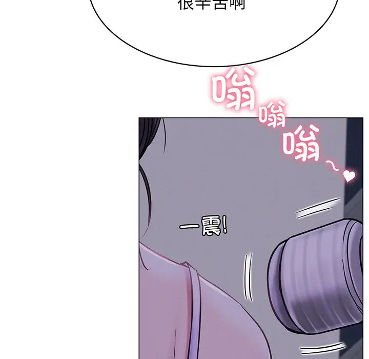 漫画《屋檐下的光》第5话第131张图