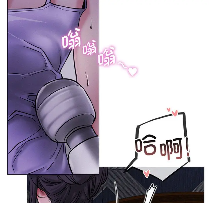 漫画《屋檐下的光》第5话第146张图