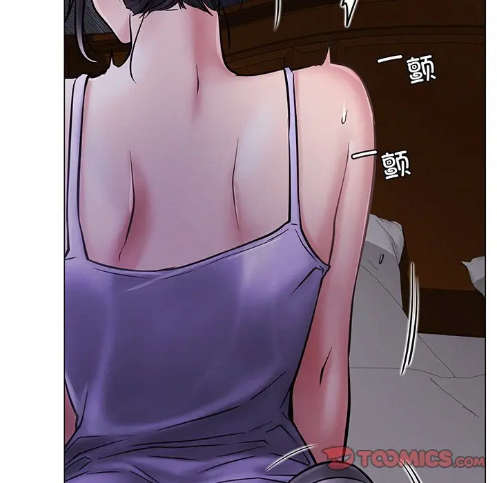 漫画《屋檐下的光》第5话第147张图
