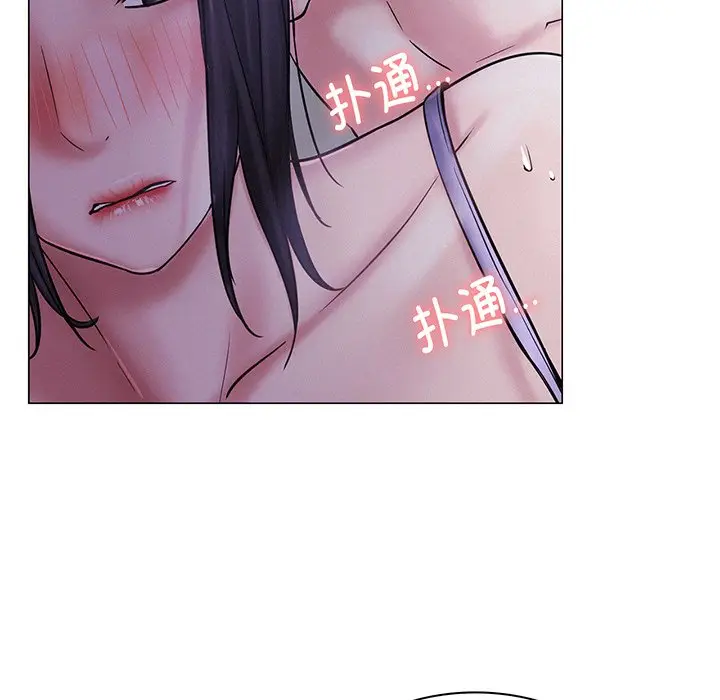 漫画《屋檐下的光》第5话第152张图