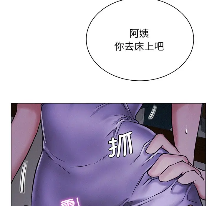 漫画《屋檐下的光》第5话第153张图