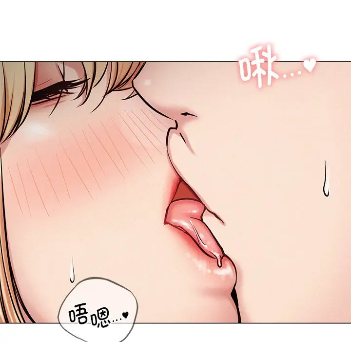 漫画《屋檐下的光》第5话第16张图