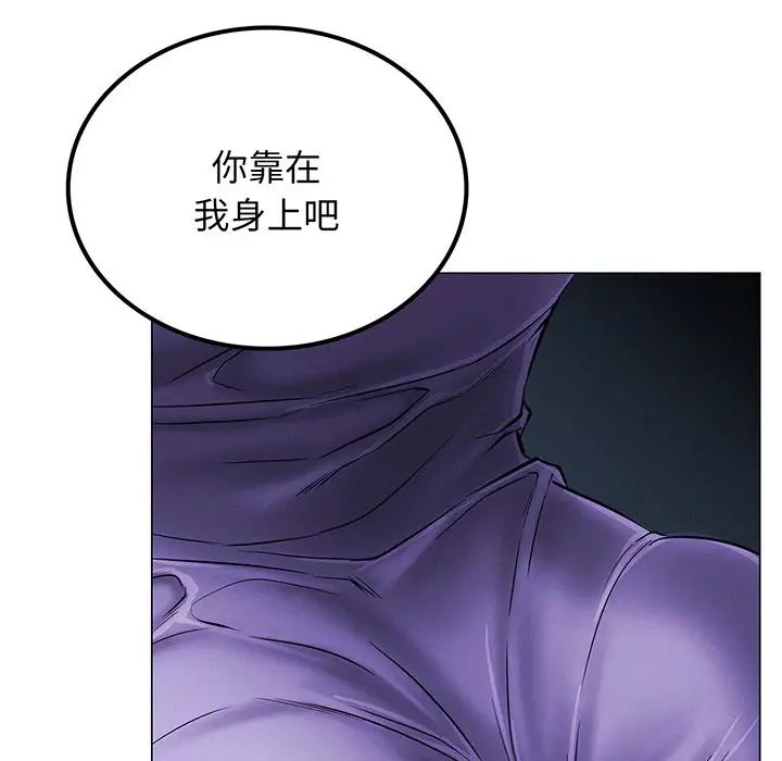 漫画《屋檐下的光》第5话第164张图