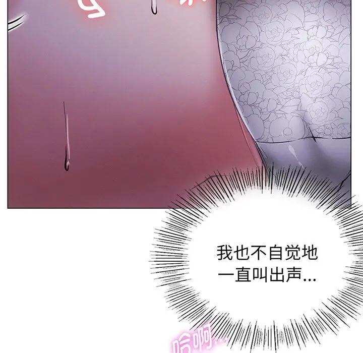 漫画《屋檐下的光》第5话第169张图