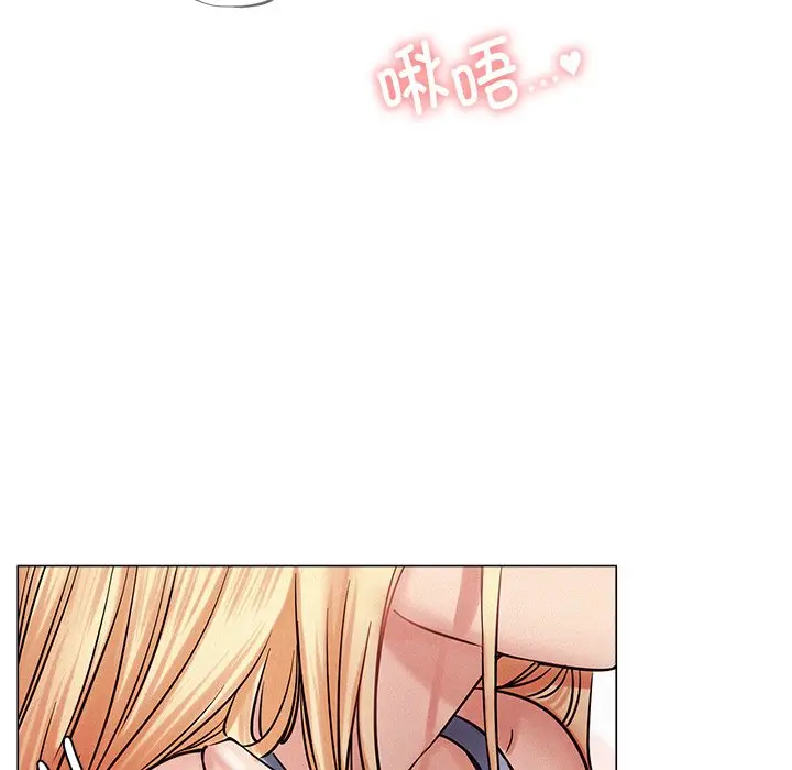 漫画《屋檐下的光》第5话第17张图