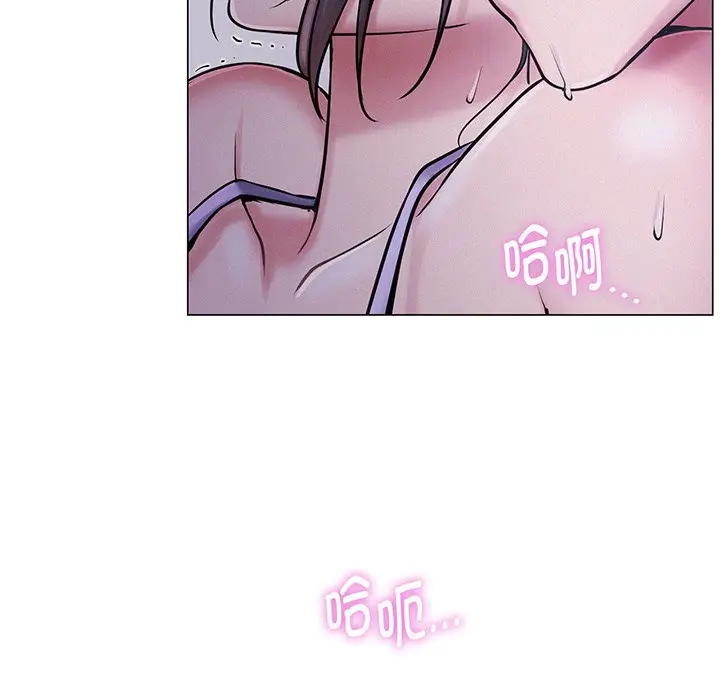 漫画《屋檐下的光》第5话第171张图
