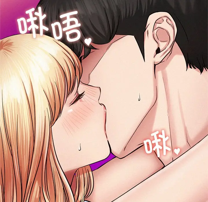 漫画《屋檐下的光》第5话第22张图