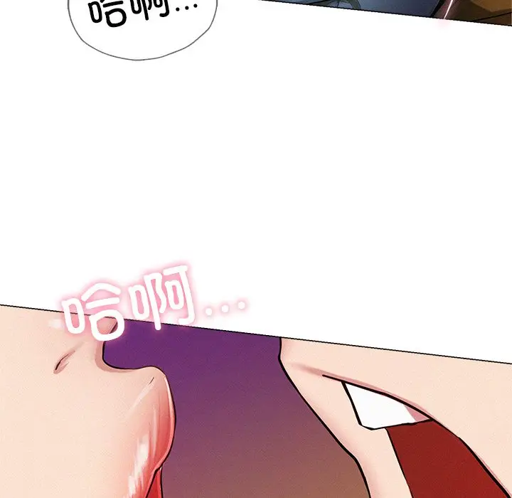 漫画《屋檐下的光》第5话第24张图