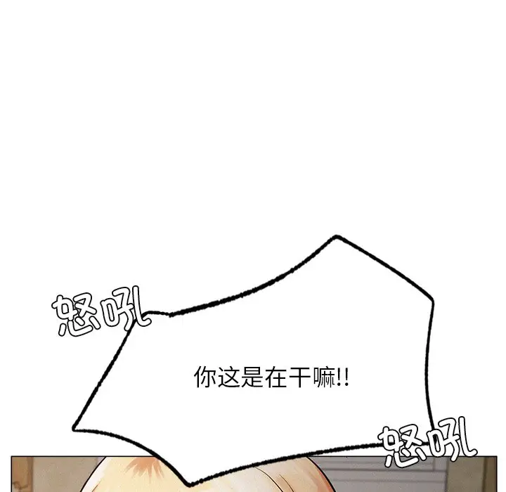漫画《屋檐下的光》第5话第26张图