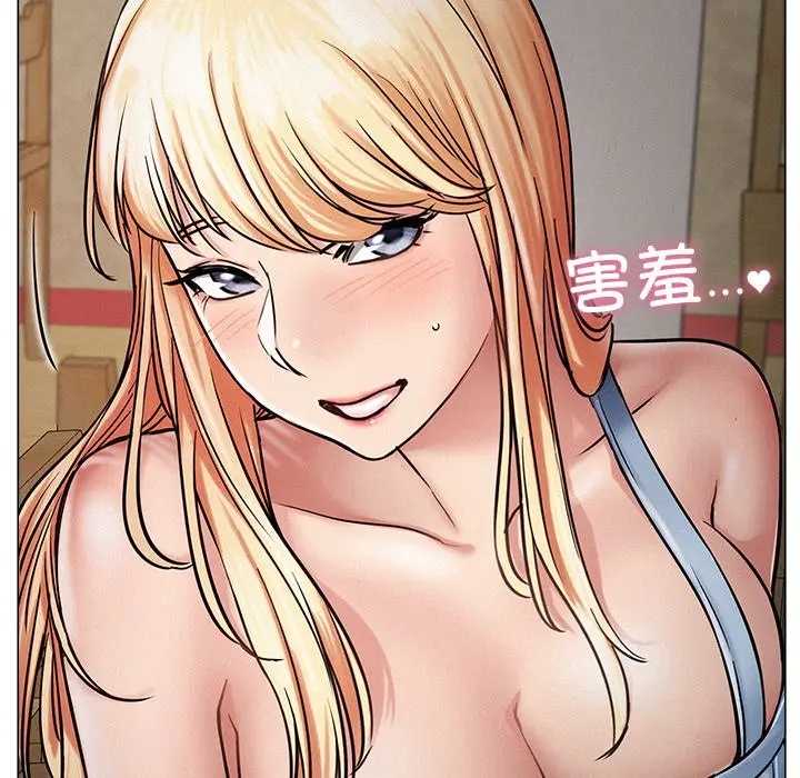 漫画《屋檐下的光》第5话第27张图