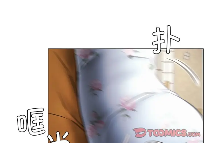 漫画《屋檐下的光》第5话第3张图
