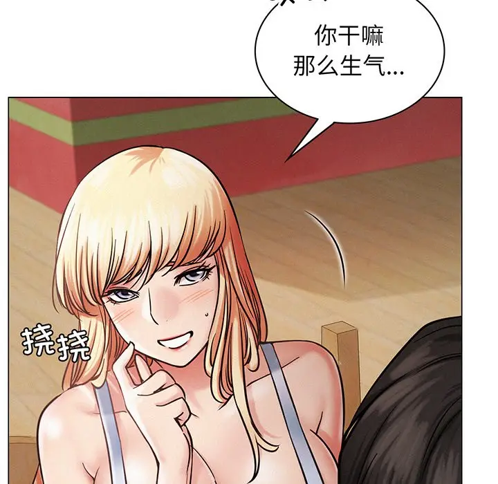漫画《屋檐下的光》第5话第32张图