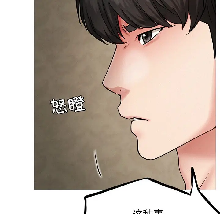 漫画《屋檐下的光》第5话第35张图