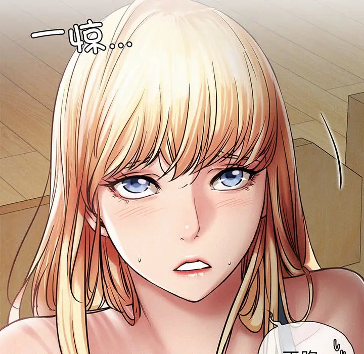 漫画《屋檐下的光》第5话第37张图