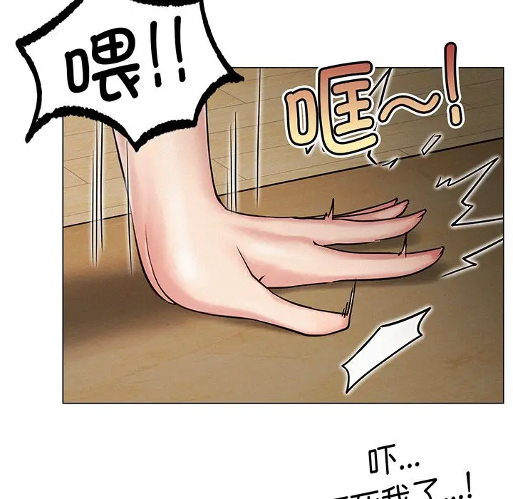 漫画《屋檐下的光》第5话第41张图