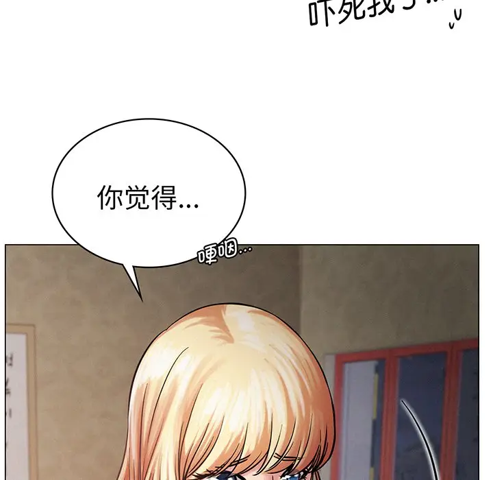 漫画《屋檐下的光》第5话第42张图