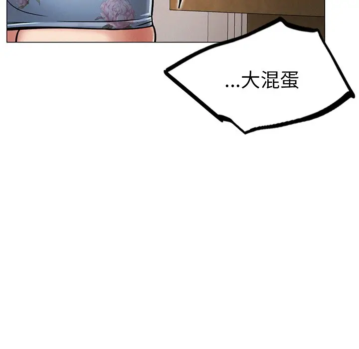 漫画《屋檐下的光》第5话第49张图