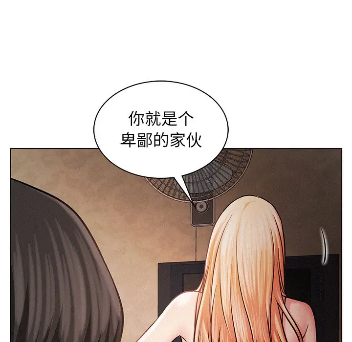 漫画《屋檐下的光》第5话第50张图