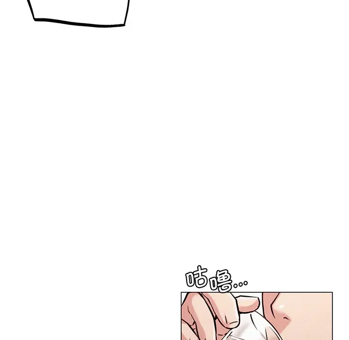漫画《屋檐下的光》第5话第60张图