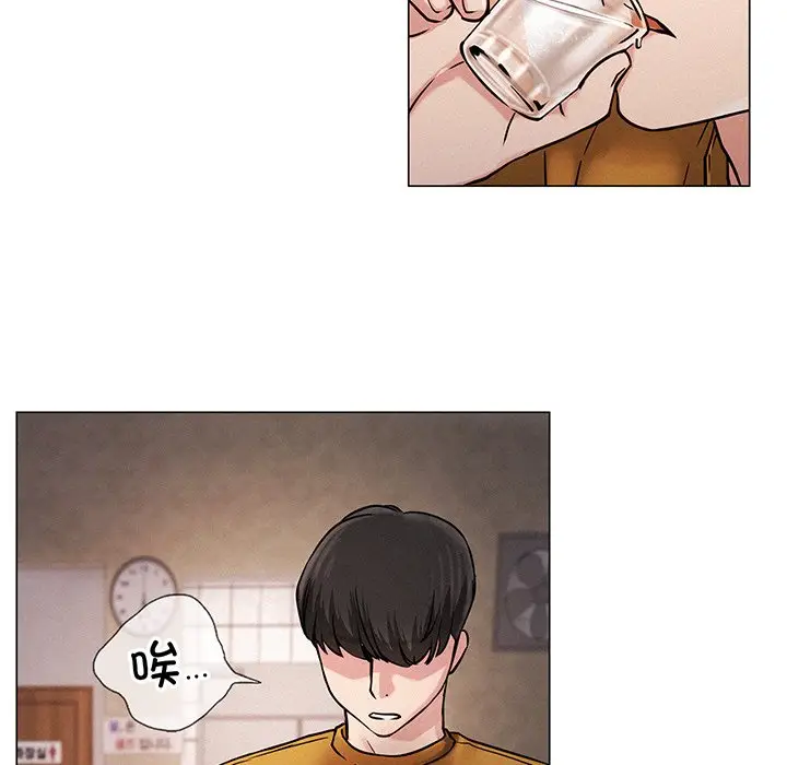 漫画《屋檐下的光》第5话第61张图