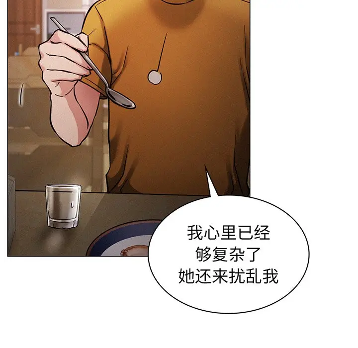 漫画《屋檐下的光》第5话第62张图