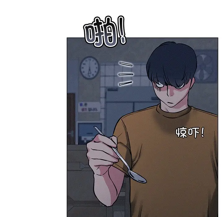 漫画《屋檐下的光》第5话第63张图