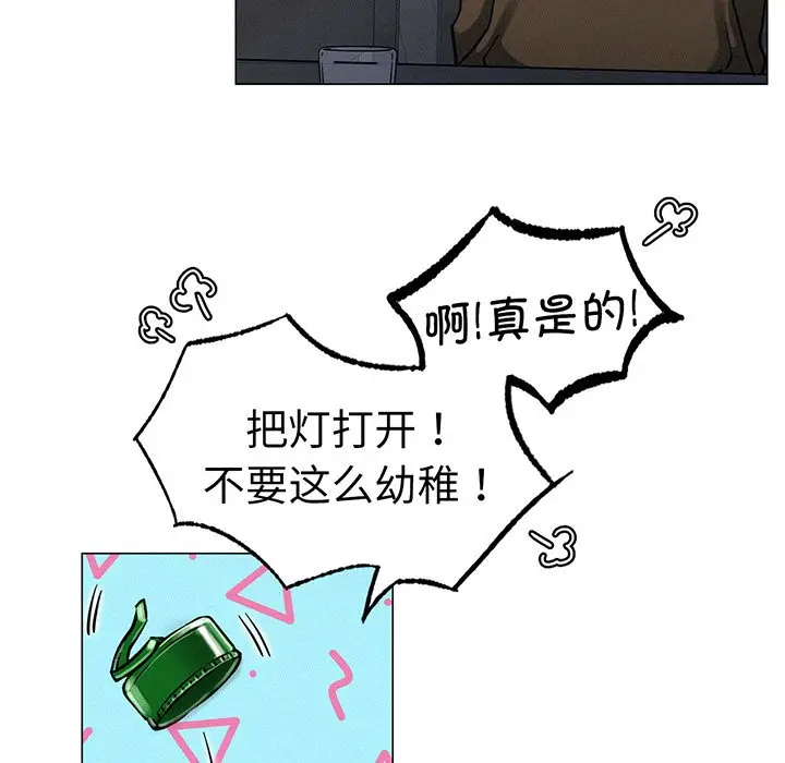 漫画《屋檐下的光》第5话第64张图