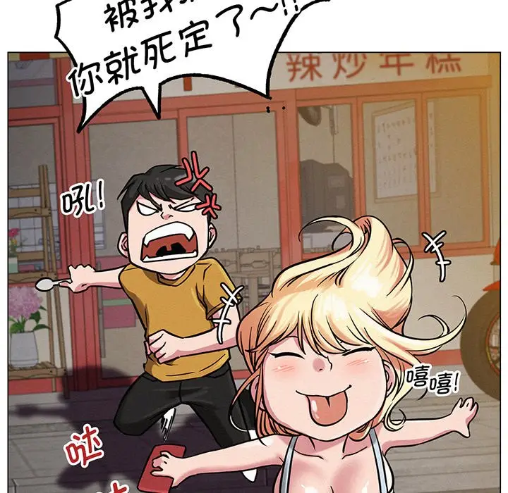 漫画《屋檐下的光》第5话第69张图
