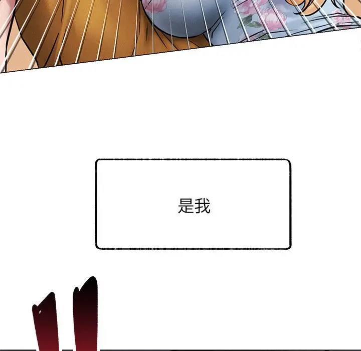 漫画《屋檐下的光》第5话第7张图