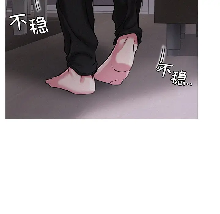 漫画《屋檐下的光》第5话第77张图