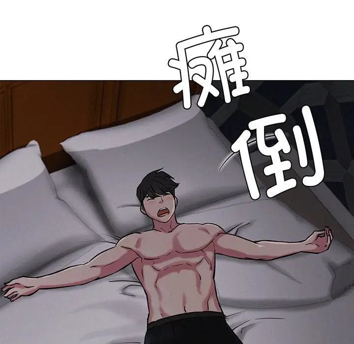 漫画《屋檐下的光》第5话第82张图