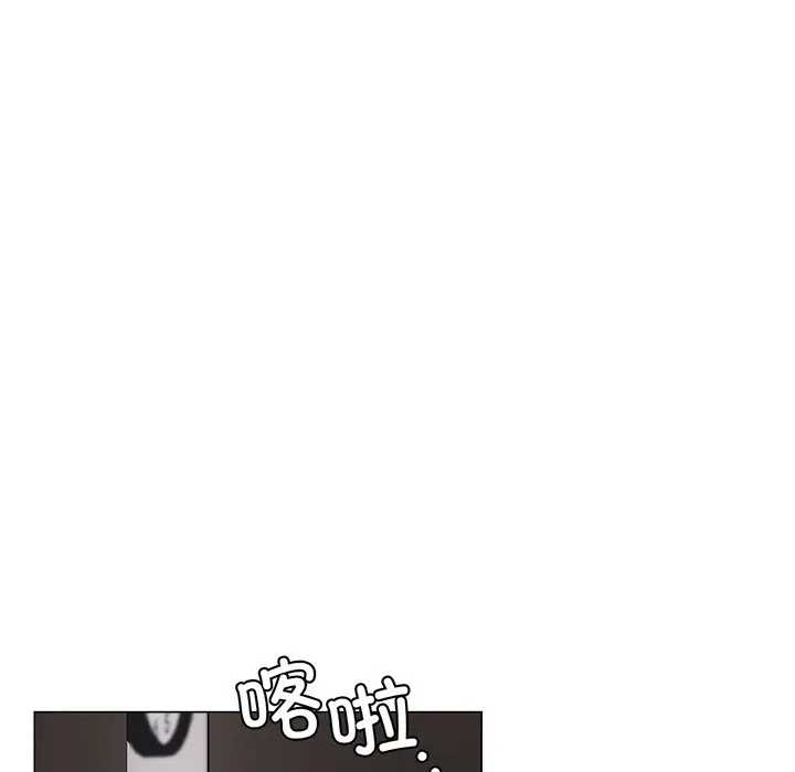 漫画《屋檐下的光》第5话第91张图