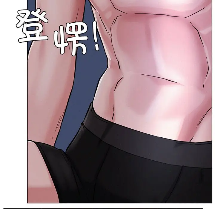 漫画《屋檐下的光》第5话第98张图