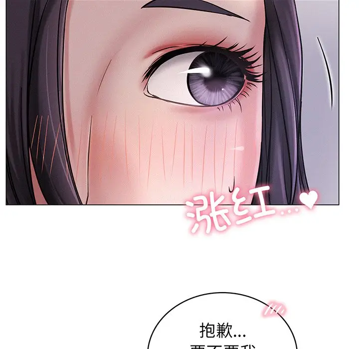 漫画《屋檐下的光》第5话第99张图