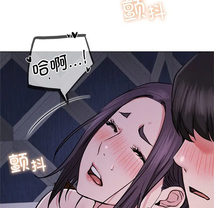 漫画《屋檐下的光》第6话第105张图
