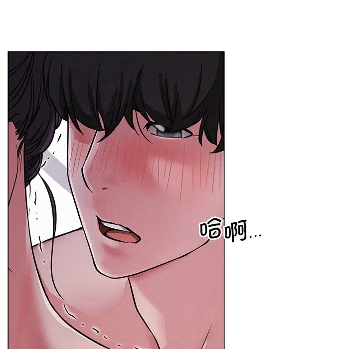 漫画《屋檐下的光》第6话第107张图
