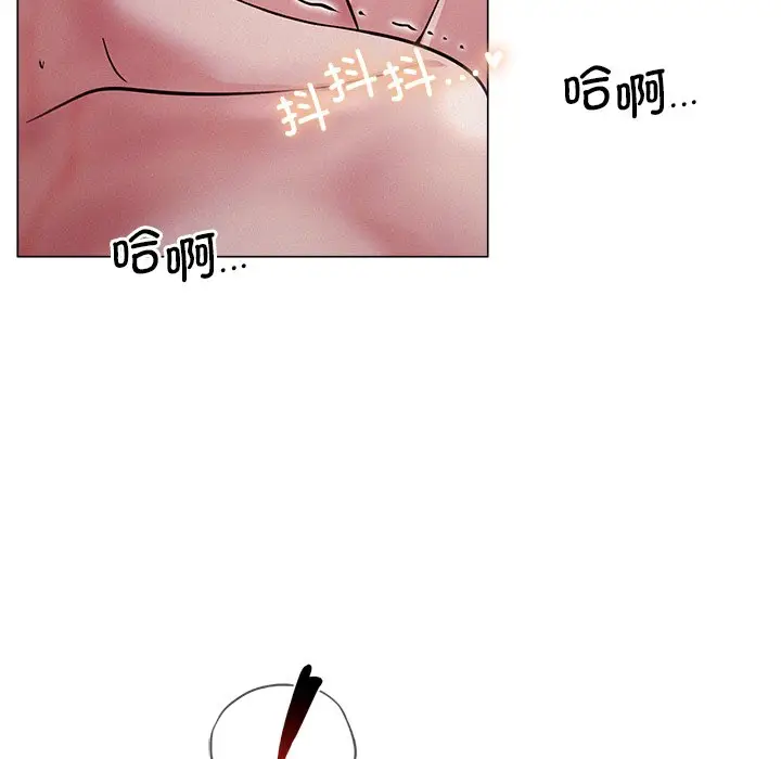 漫画《屋檐下的光》第6话第108张图