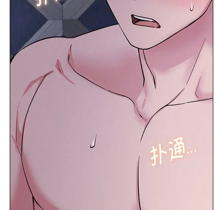 漫画《屋檐下的光》第6话第122张图