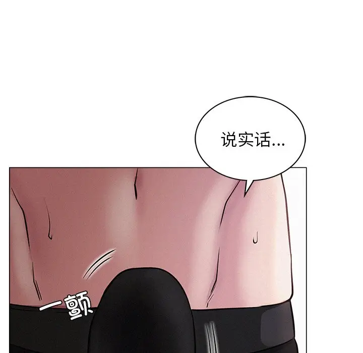 漫画《屋檐下的光》第6话第133张图