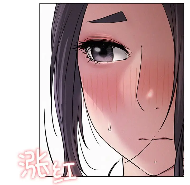 漫画《屋檐下的光》第6话第135张图
