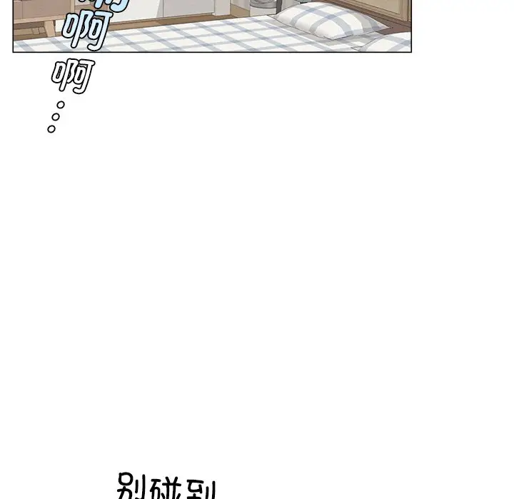 漫画《屋檐下的光》第6话第14张图