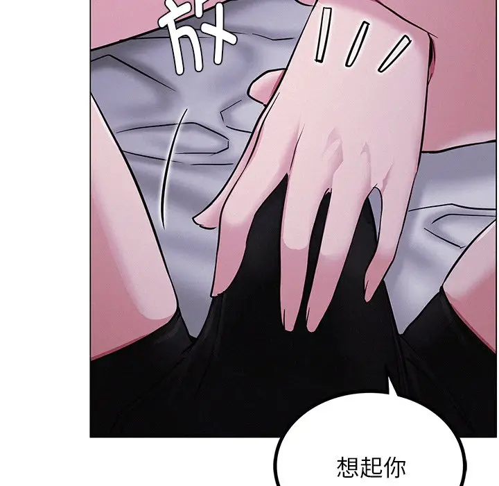 漫画《屋檐下的光》第6话第144张图