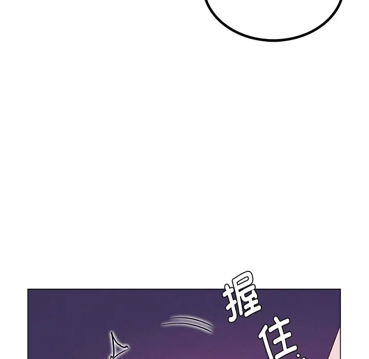 漫画《屋檐下的光》第6话第145张图