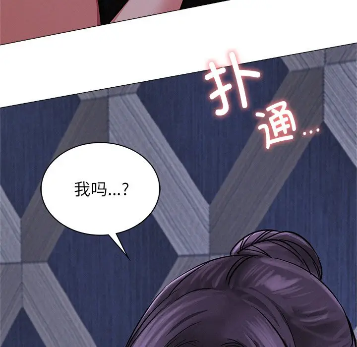 漫画《屋檐下的光》第6话第151张图