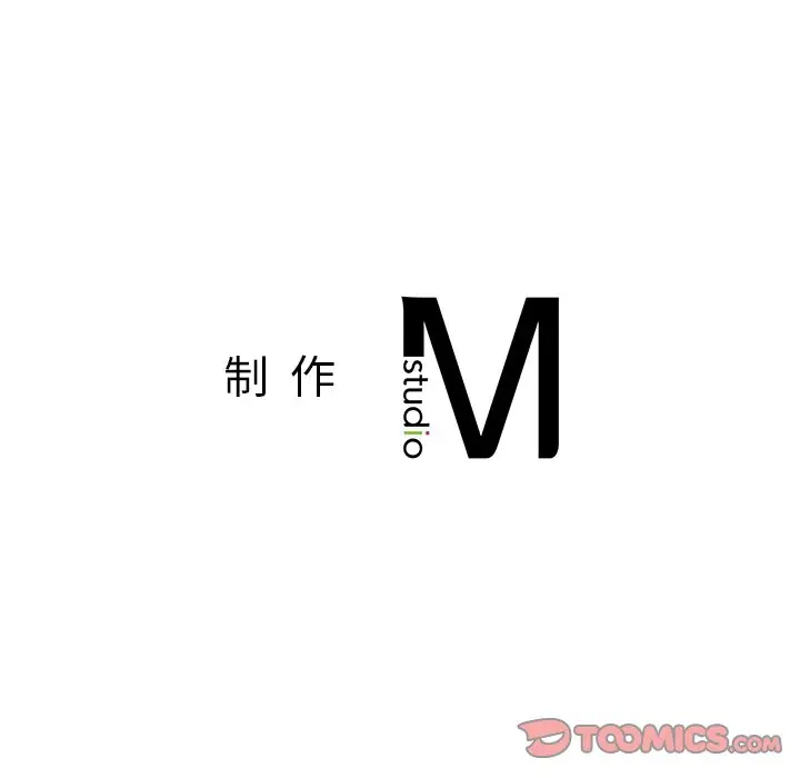 漫画《屋檐下的光》第6话第156张图