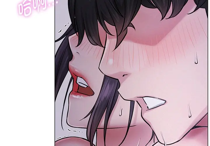漫画《屋檐下的光》第6话第2张图